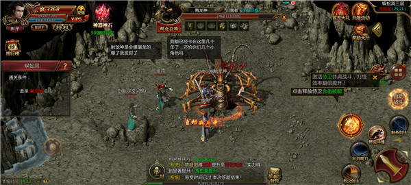 魔刃无赦新开