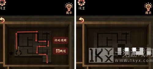 戏怨第三章攻略 第三章阴阳易完整版通关流程[多图]图片2
