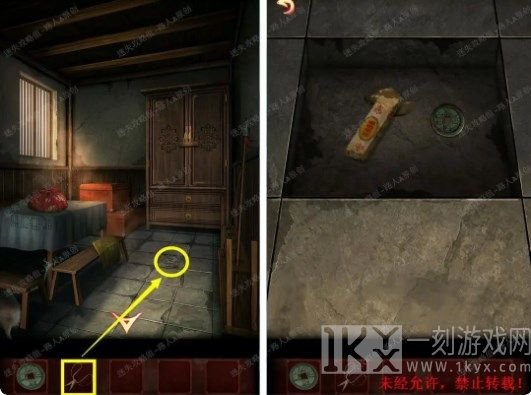 戏怨第二章攻略 第二章相思意图文通关解析[多图]图片13