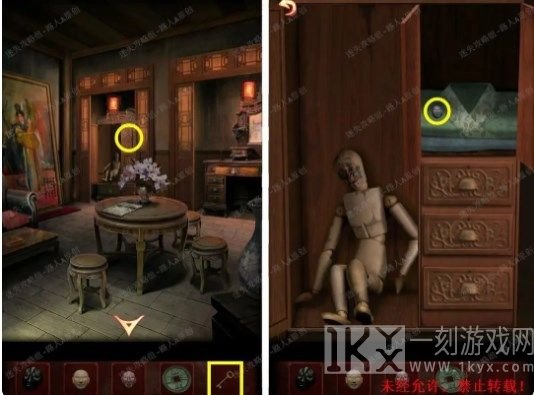 戏怨第二章攻略 第二章相思意图文通关解析[多图]图片11
