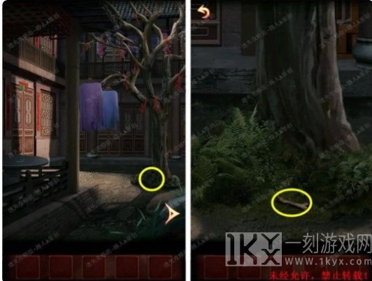 戏怨第二章攻略 第二章相思意图文通关解析[多图]图片1