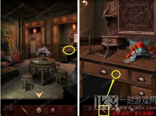 戏怨第二章攻略 第二章相思意图文通关解析[多图]图片8
