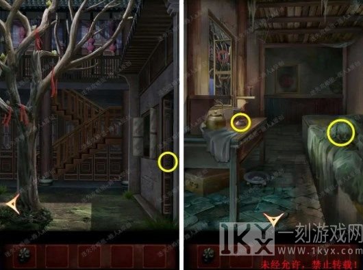 戏怨第二章攻略 第二章相思意图文通关解析[多图]图片3