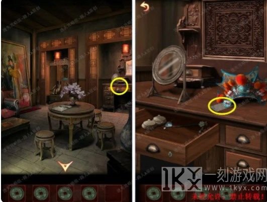 戏怨第二章攻略 第二章相思意图文通关解析[多图]图片19