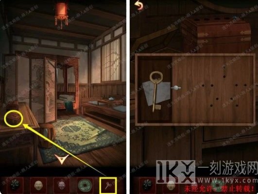 戏怨第二章攻略 第二章相思意图文通关解析[多图]图片10
