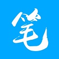 笔趣下书app