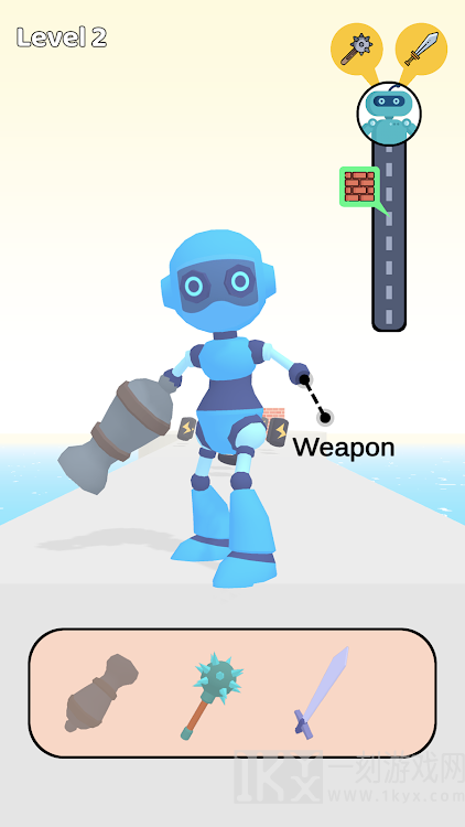 充电武器