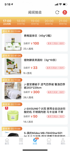 闻闻商城