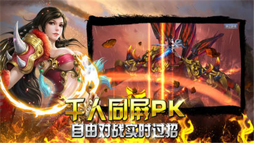 墨云尘缘传奇