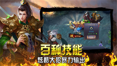 墨云尘缘传奇