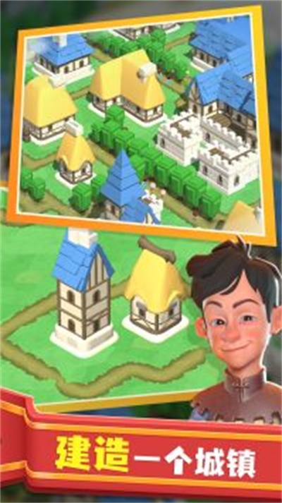 王国重建