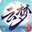 云梦缘起