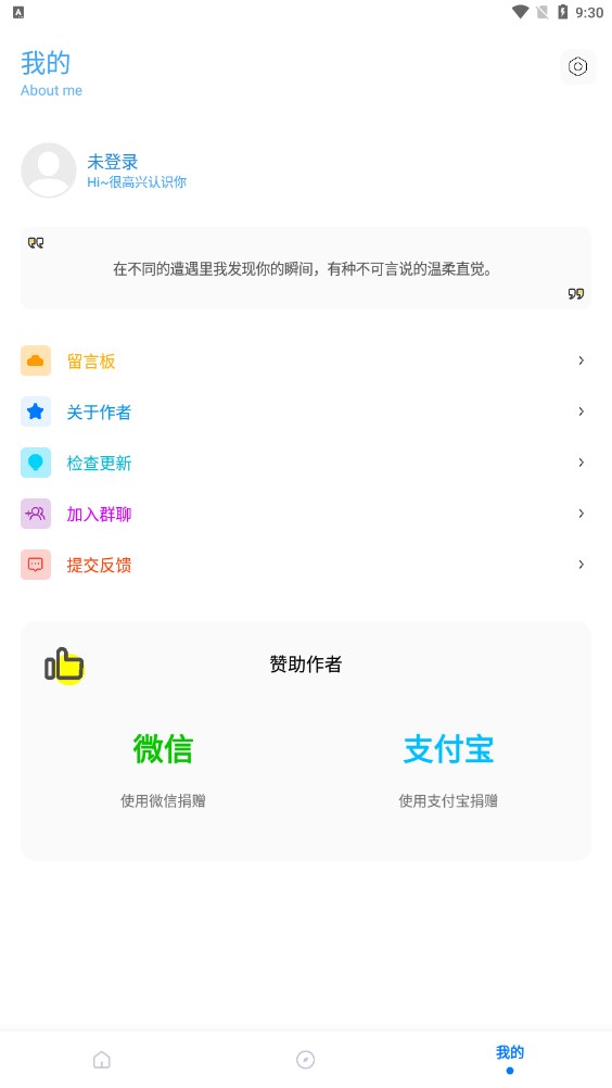 无黑边比例助手