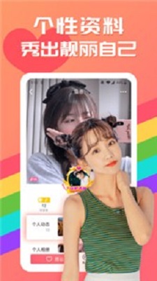 克拉交友app