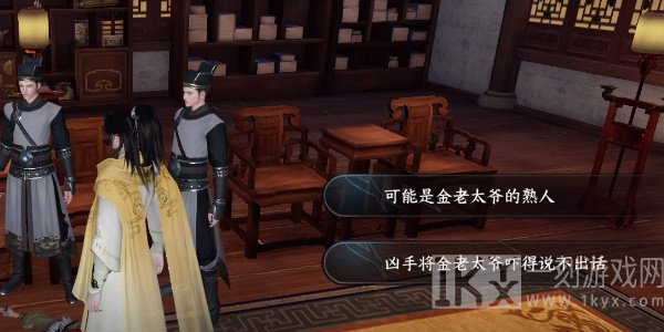 逆水寒手游善恶断任务攻略 善恶断奇遇任务触发流程[多图]图片15