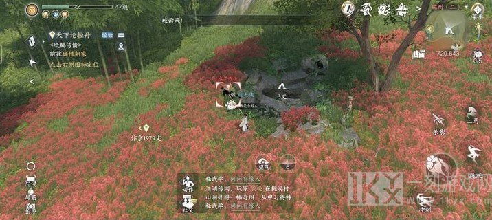 逆水寒手游磁州山洞位置大全 磁州全6个山洞探索位置一览[多图]图片6