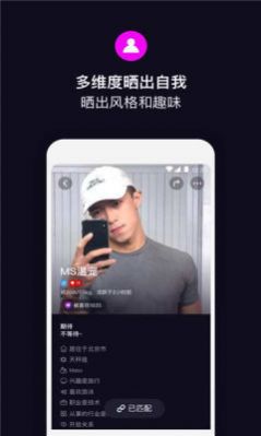 榴莲交友软件