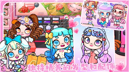 凡达世界全新乐园