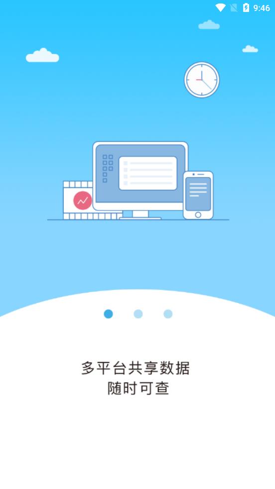 飞鱼快传