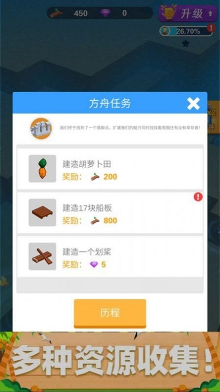 木筏生活2023