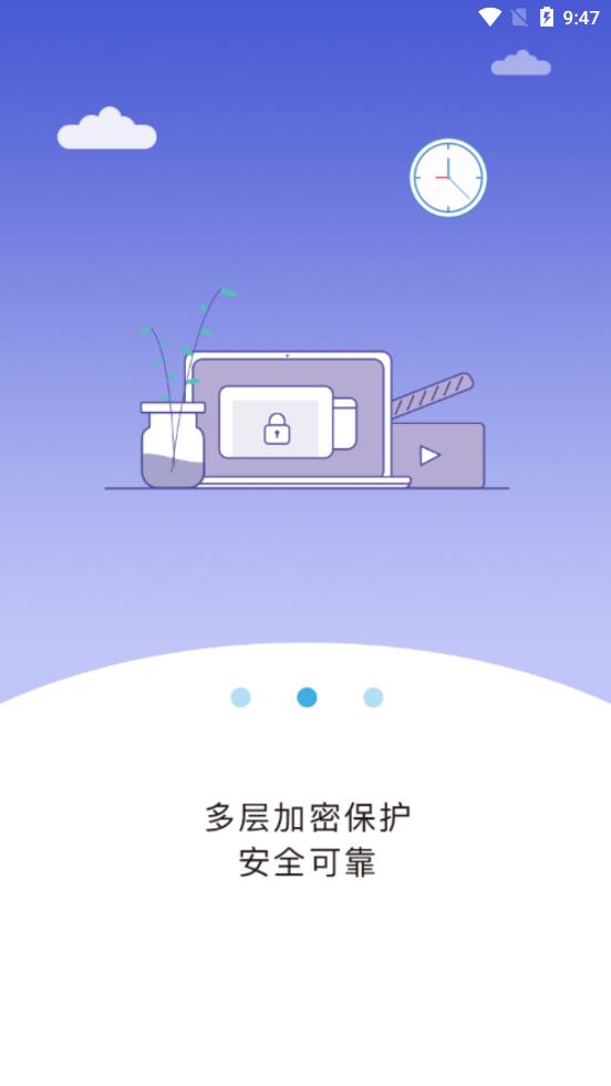 飞鱼快传