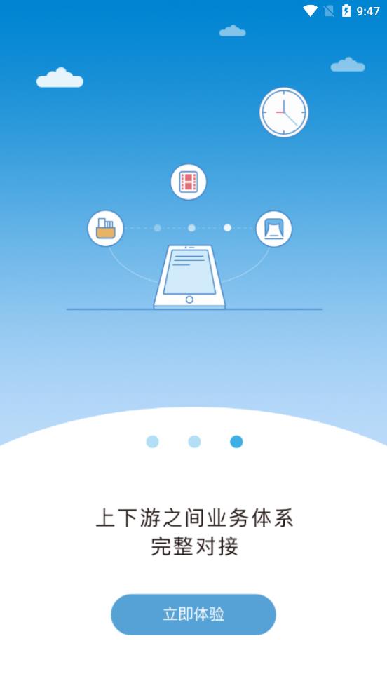 飞鱼快传