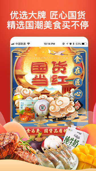 中粮我买网上商城