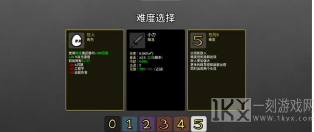 土豆兄弟和平主义者怎么玩 和平主义者通关攻略[多图]图片2
