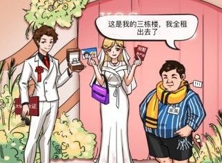 汉字找茬王婚礼现场攻略 婚礼现场图文通关答案分享