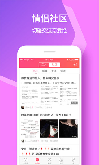 小恩爱2023