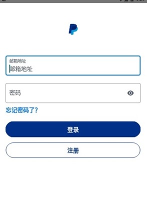 paypal