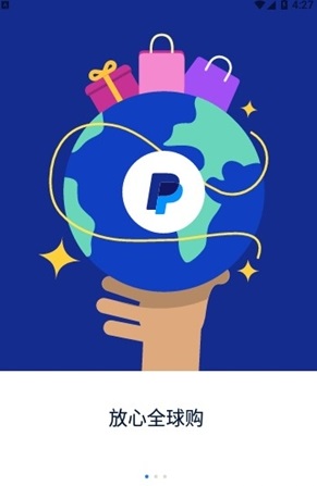 paypal