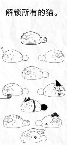 fatty cat最新版