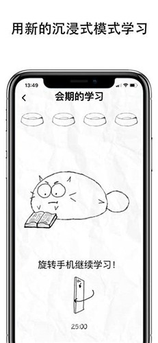 fatty cat最新版