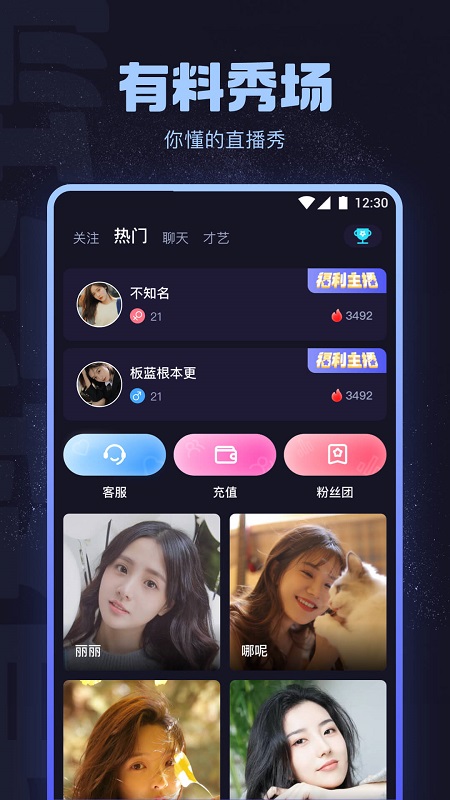 海角社区软件