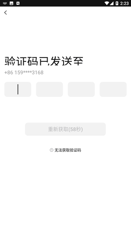 西檬之家软件