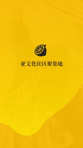 西檬之家软件