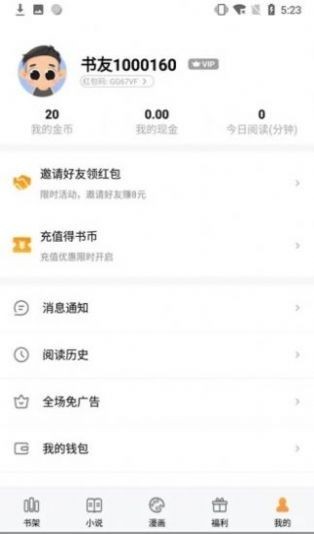 㕻吧有你软件