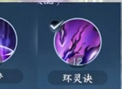逆水寒手游九灵技能搭配攻略 逆水寒手游九灵技能进阶推荐
