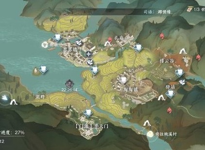 逆水寒手游磁州山洞位置汇总分享图 磁州山洞都在哪