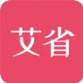 艾省购物