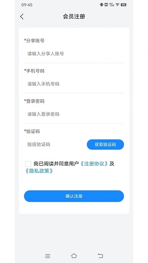 汇创收