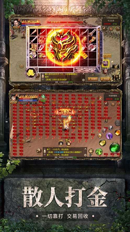 飞扬神途176