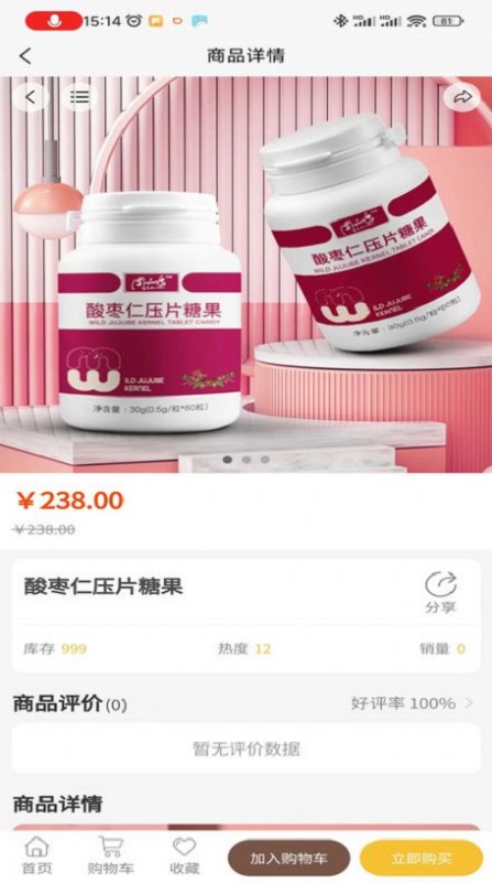 6DLink