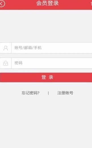 全球易购