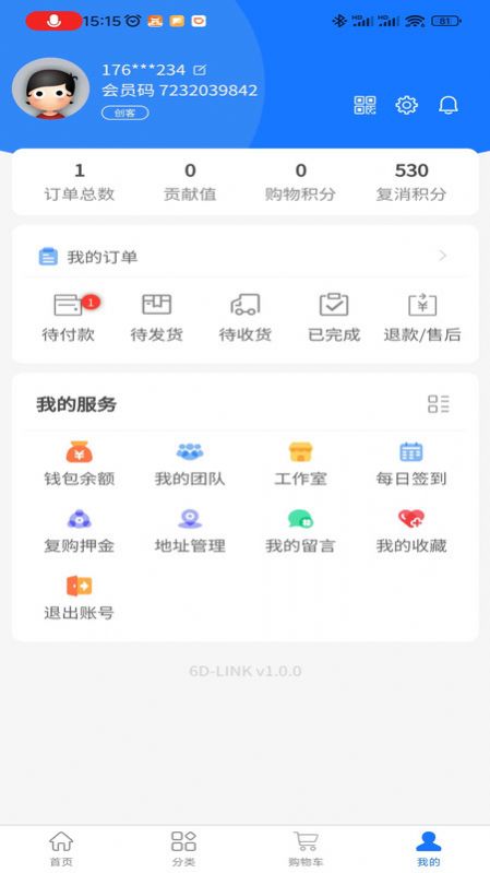 6DLink
