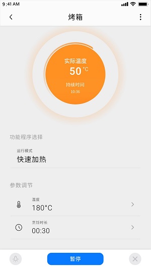Arda爱厨房