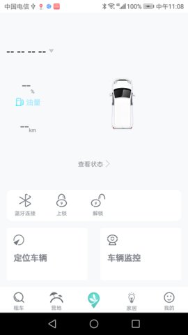 满忆蜻蜓房车
