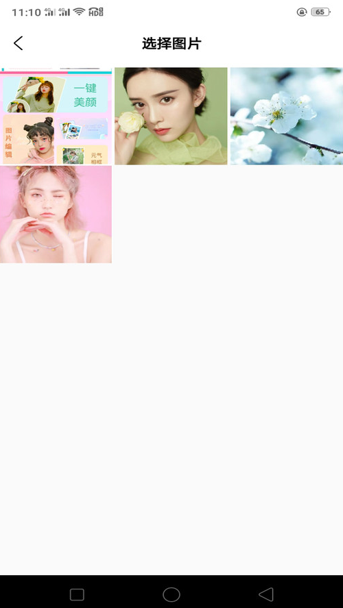 轻盈相机手机版