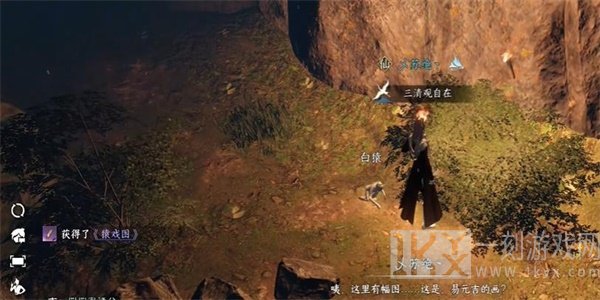 逆水寒手游猿戏图怎么获得 猿戏图获取方法[多图]图片9
